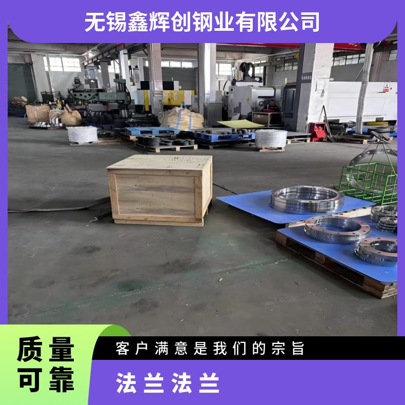 N02200锻件法兰N6022弯头管件固溶车光探伤999