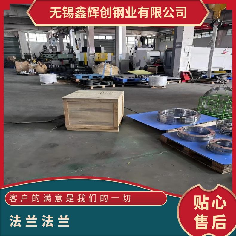 镍基合金718锻件法兰N08810弯头管件保证质量材质
