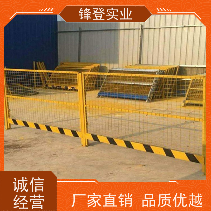 锋登实业 支持定制 1.5m高加厚钢管焊接 基坑临边防护B型 工地专用