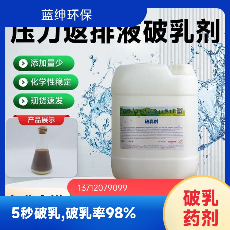 处理微污染水佳 净水剂 用量少效率高 大量现货 蓝绅环保