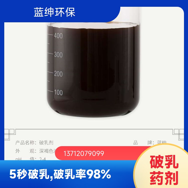 油田膨润土 洗沙效果好 选型匹配度高 净水剂 蓝绅环保