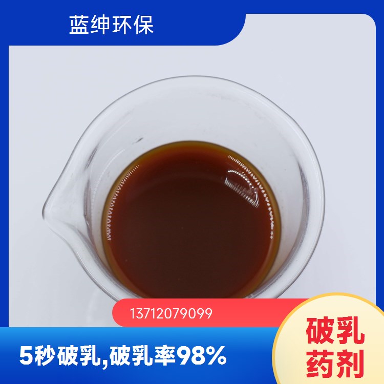 污水净水剂 沉淀剂 聚合氯化铝 固体粉状 生产厂家