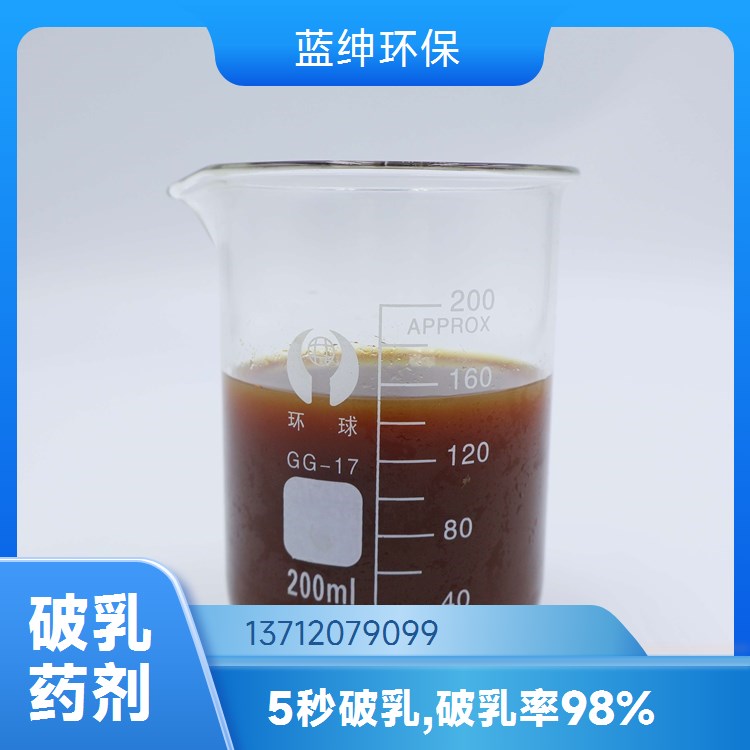 河湖改底剂高效除磷降藻净水剂安全环保按需定制