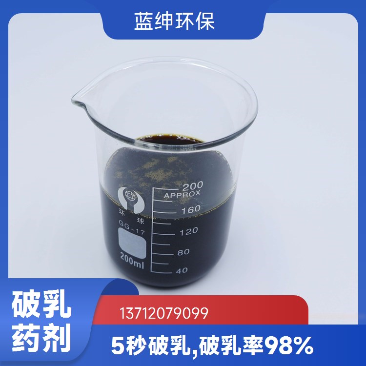 蓝绅环保 好氧生化曝气池用 活性度高 生物净水剂 灰黑色粉末