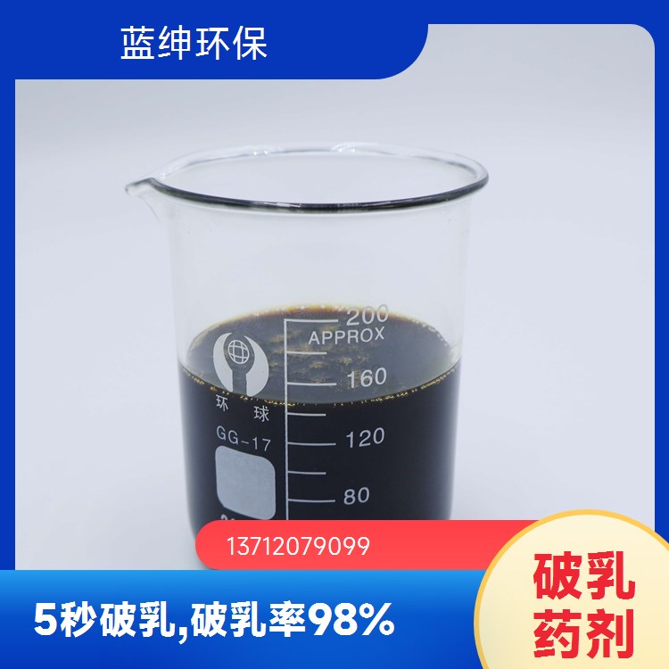 分布均匀 按需定制 污水生物净水剂 印染废水适用 蓝绅环保