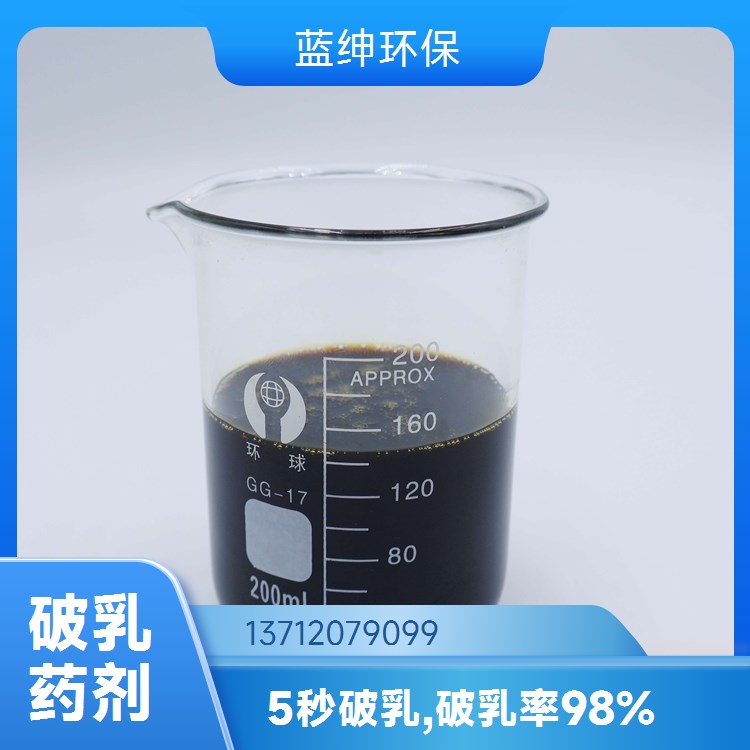皮革废水适用 按需定制 生物净水剂 灰黑色粉末 蓝绅环保