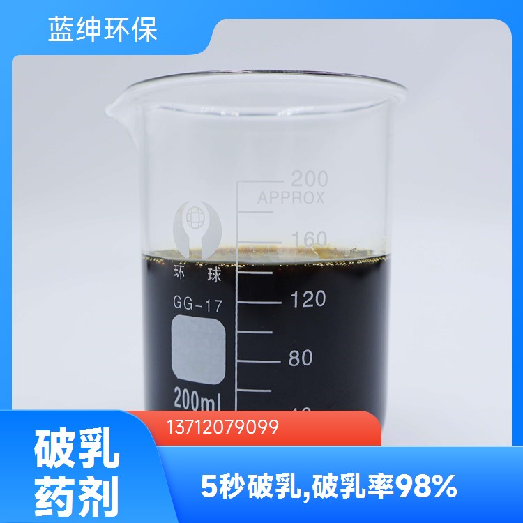 附着率高 生物净水剂 分布均匀 印染废水适用 蓝绅环保