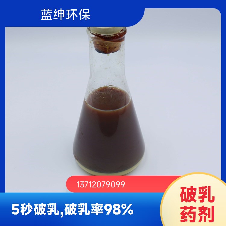 易于储存 废水处理适用 粉剂生物净水剂 附着率高 蓝绅环保
