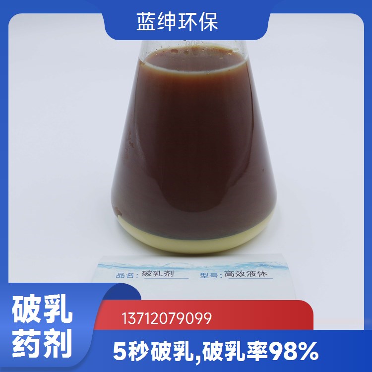 好氧生化曝气池用 分布均匀 活性度高 工业污水生物净水剂 蓝绅环保
