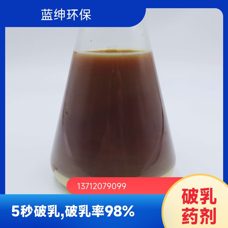 蓝绅环保 印染废水适用 易于储存 粉剂生物净水剂 按需定制