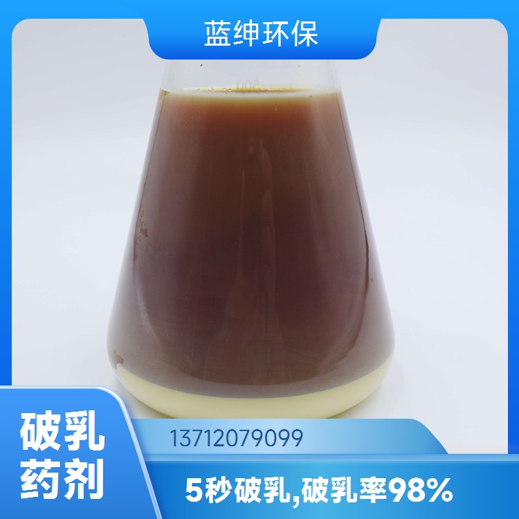 蓝绅环保 工业污水生物净水剂 改善水质 溶解快速 化工废水适用