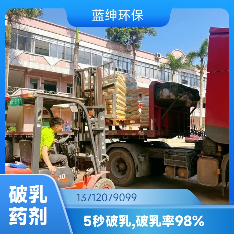 蓝绅环保 性能稳定 印染废水适用 Lasen生物净水剂 附着率高