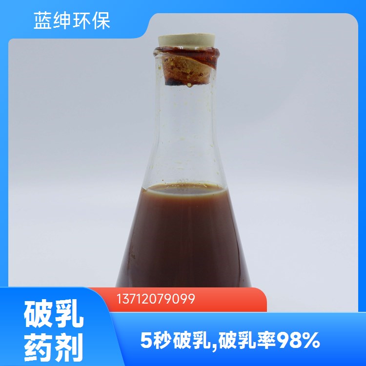 蓝绅环保 粉剂生物净水剂 溶解快速 改善水质 印染废水适用