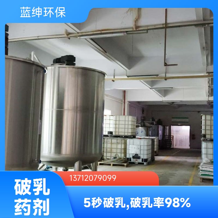 蓝绅环保 好氧生化曝气池用 附着率高 生物净水剂 分布均匀