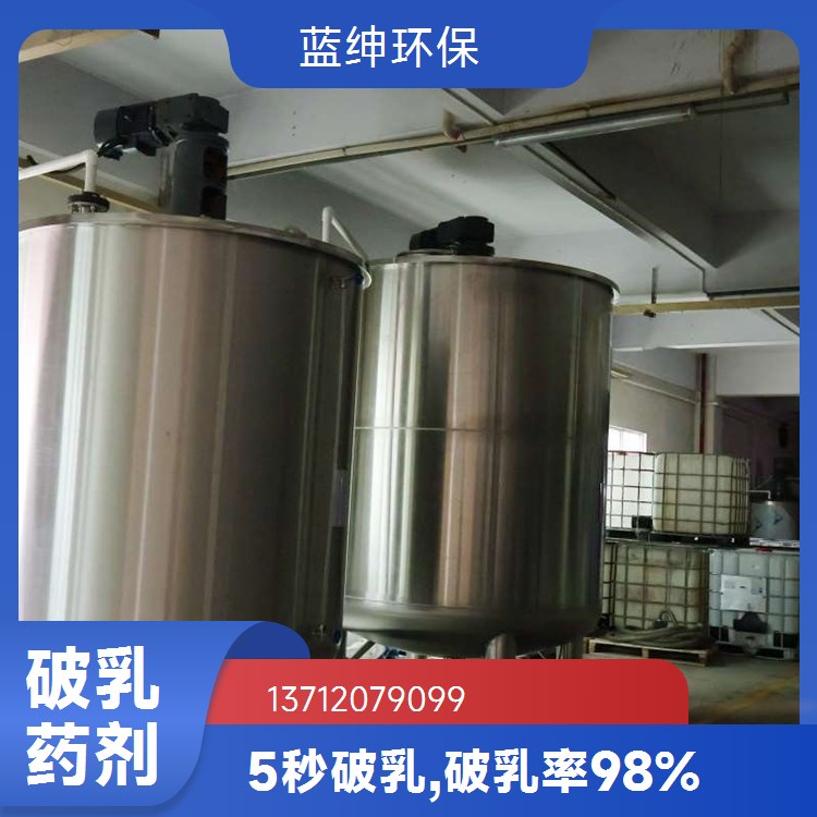蓝绅环保 生物净水剂 废水处理适用 附着率高 性能稳定