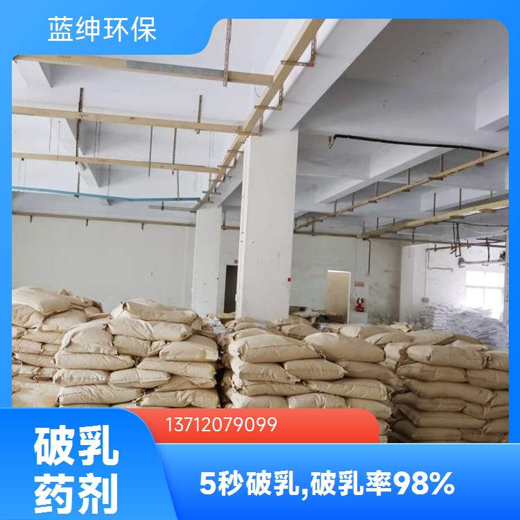 工业污水生物净水剂 印染废水适用 附着率高 易于储存 蓝绅环保