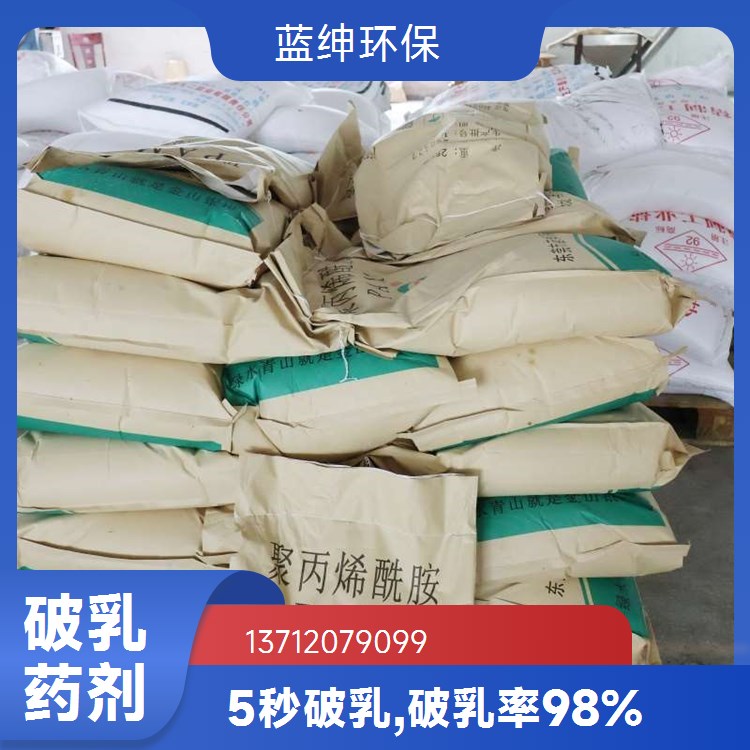 印染废水适用 污水生物净水剂 灰黑色粉末 活性度高 蓝绅环保