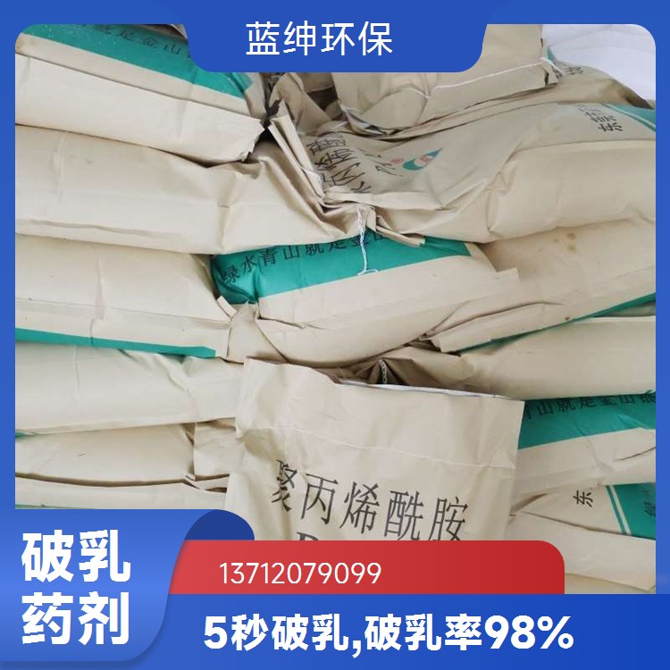 易于储存 附着率高 粉剂生物净水剂 印染废水适用 蓝绅环保