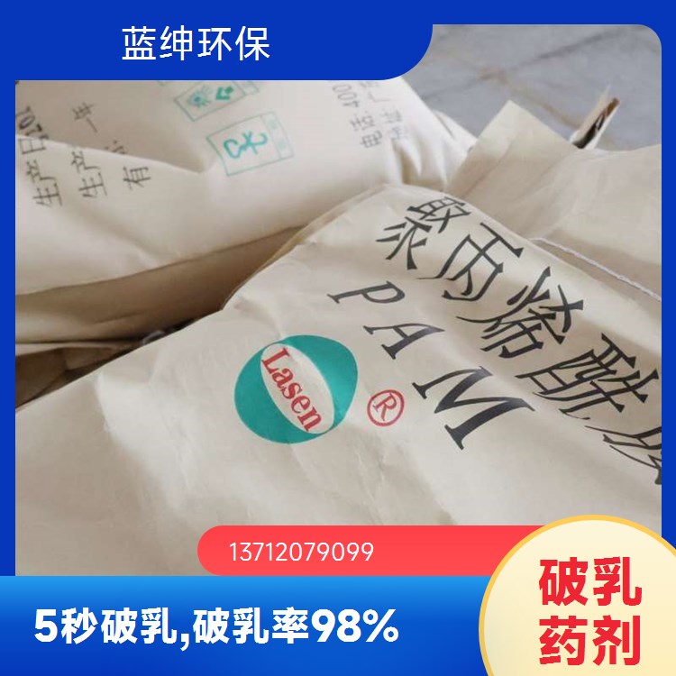 天宇环保生物净水剂 应用广泛 分布均匀 化工废水适用
