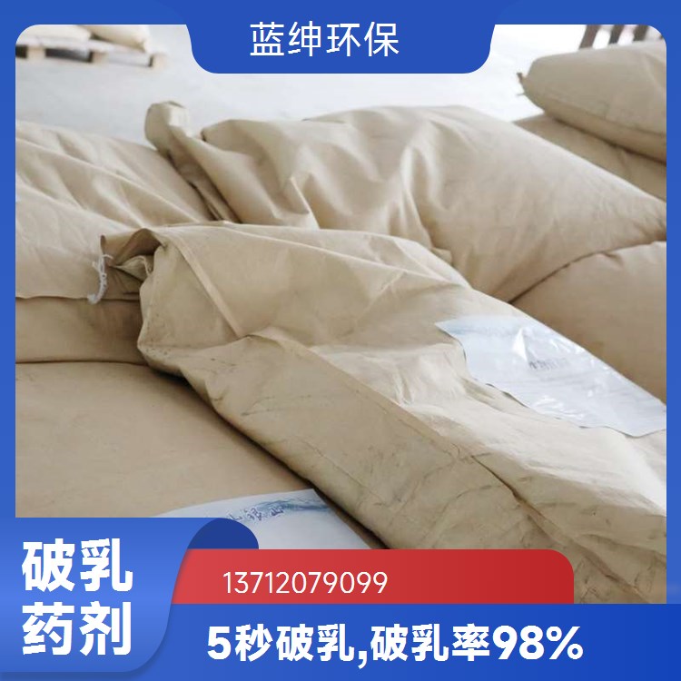 蓝绅环保 活性度高 Lasen生物净水剂 印染废水适用 灰黑色粉末