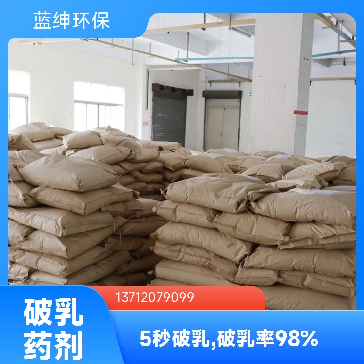 蓝绅环保 灰黑色粉末 污水生物净水剂 溶解快速 印染废水适用