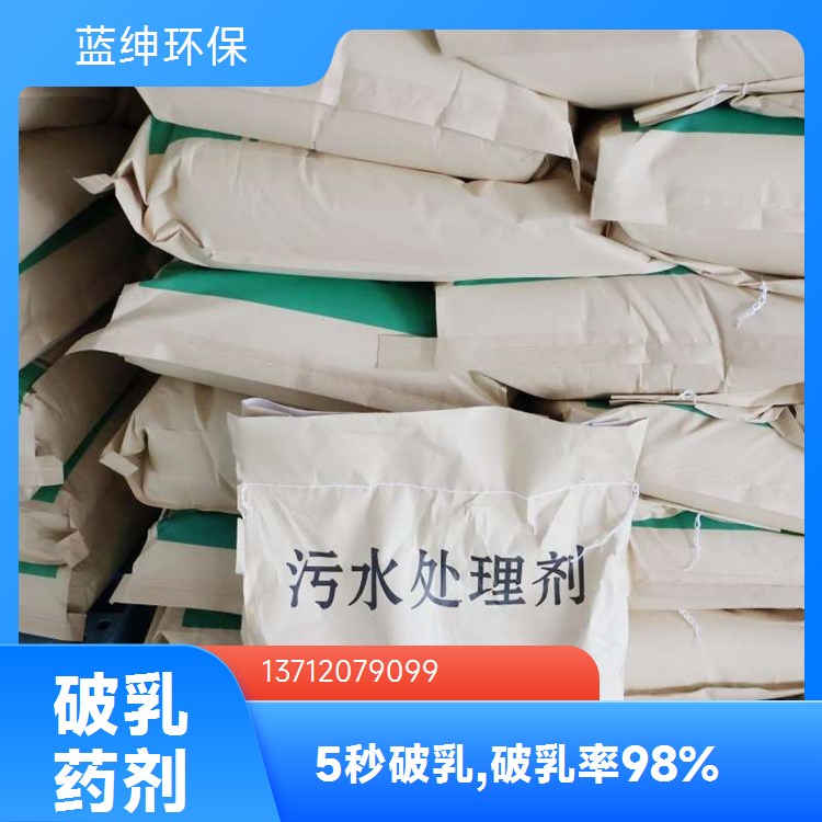 天宇环保生物净水剂 皮革废水适用 应用广泛 分布均匀