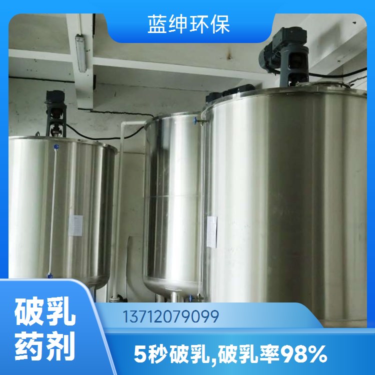 蓝绅环保 染整废水适用 灰黑色粉末 溶解快速 污水生物净水剂
