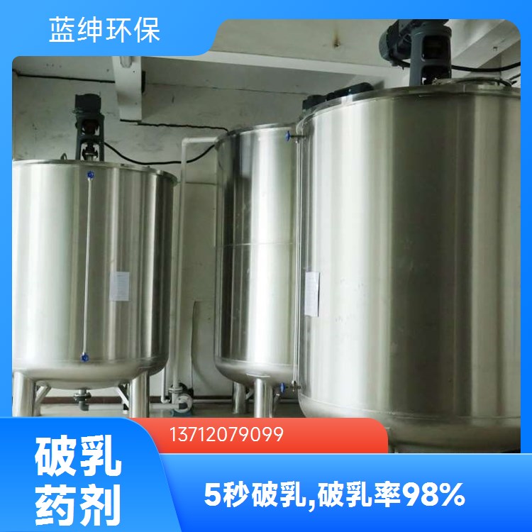 蓝绅环保 灰黑色粉末 工业污水生物净水剂 好氧生化曝气池用 按需定制