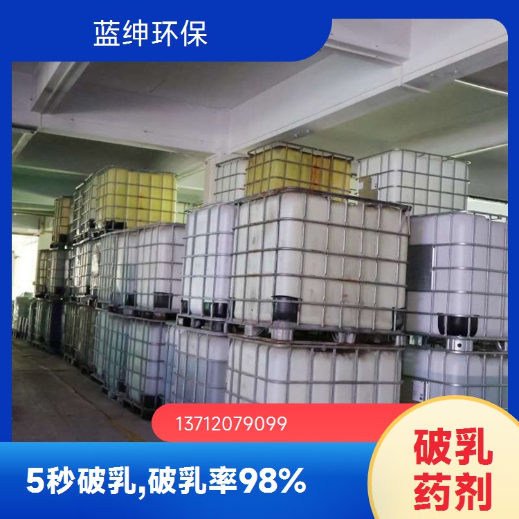 好氧生化曝气池用 灰黑色粉末 附着率高 Lasen生物净水剂 蓝绅环保