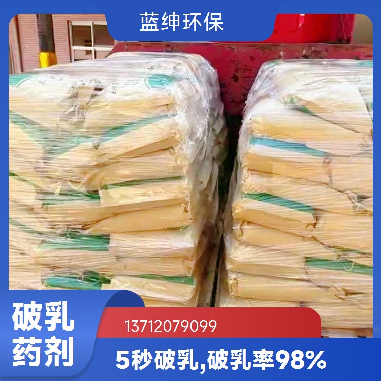 蓝绅环保 生物净水剂 皮革废水适用 易于储存 活性度高