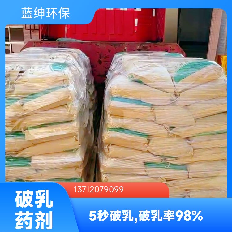 蓝绅环保 染整废水适用 应用广泛 生物净水剂 易于储存