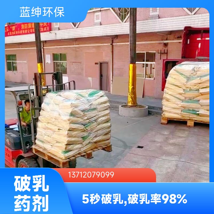 皮革废水适用 灰黑色粉末 污水生物净水剂 活性度高 蓝绅环保