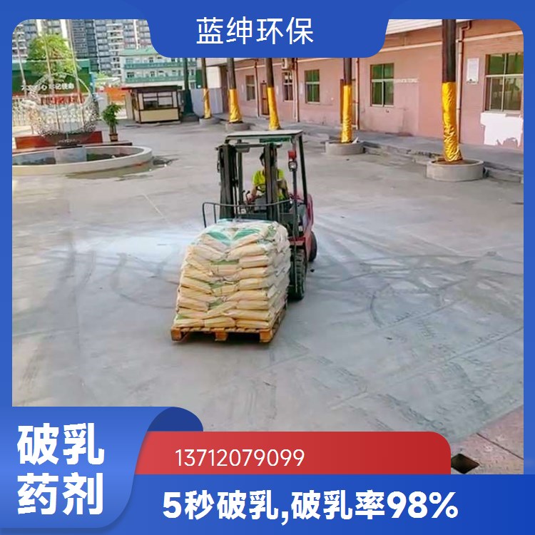 天宇环保 生物净水剂 印染废水适用 反应迅速 活性度高