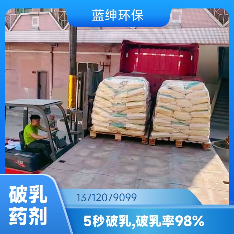 蓝绅环保 粉剂生物净水剂 反应迅速 皮革废水适用 附着率高