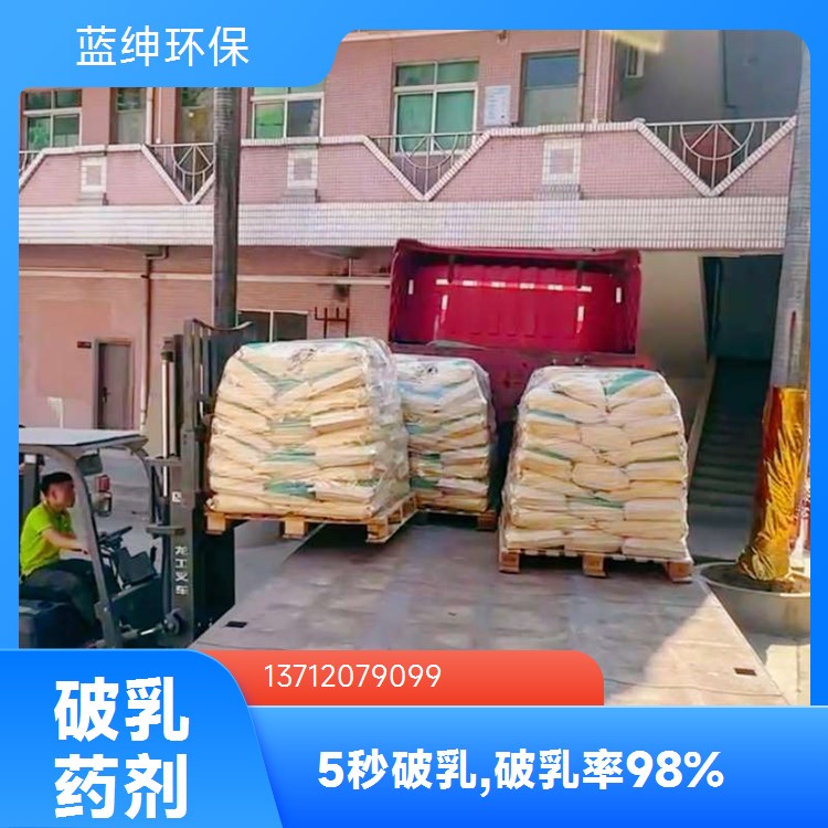 蓝绅环保 附着率高 性能稳定 皮革废水适用 粉剂生物净水剂