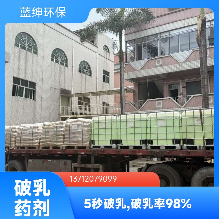 蓝绅环保 好氧生化曝气池用 粉剂生物净水剂 溶解快速 性能稳定
