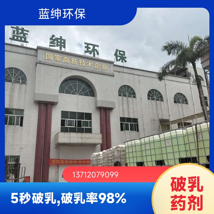 按需定制 化工废水适用 改善水质 粉剂生物净水剂 蓝绅环保