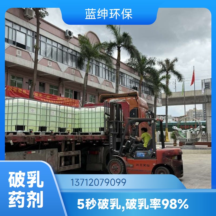 蓝绅环保 污水生物净水剂 好氧生化曝气池用 易于储存 应用广泛