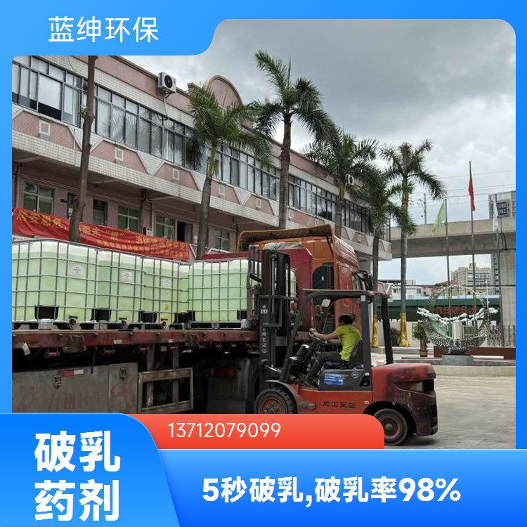 蓝绅环保 按需定制 分布均匀 废水处理适用 工业污水生物净水剂