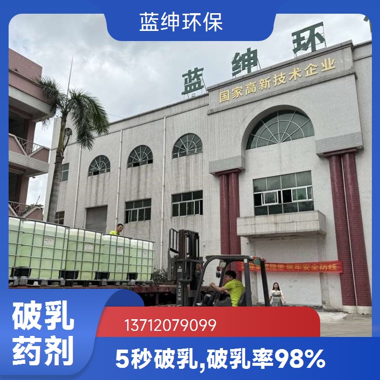 好氧生化曝气池用 粉剂生物净水剂 活性度高 分布均匀 蓝绅环保