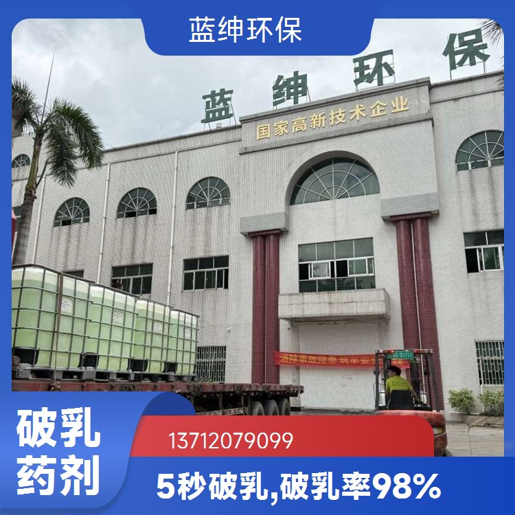 粉剂生物净水剂 化工废水适用 附着率高 灰黑色粉末 蓝绅环保