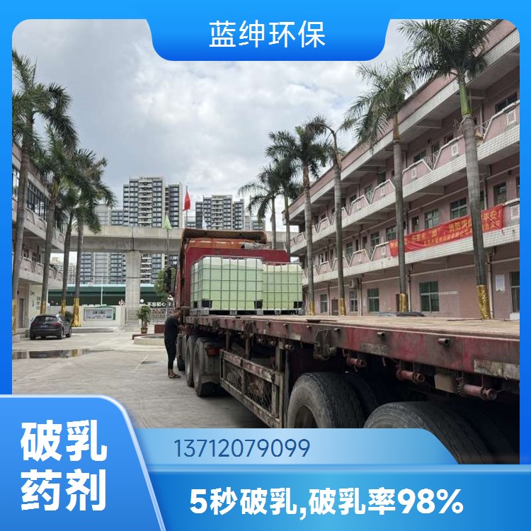 废水处理适用 按需定制 工业污水生物净水剂 灰黑色粉末 蓝绅环保