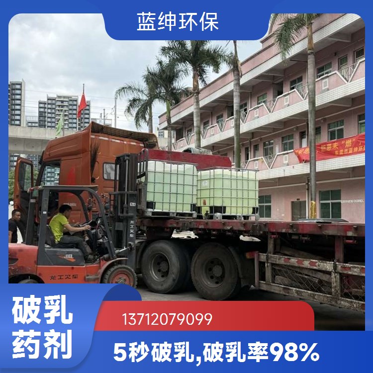 销售反硝化菌 污水处理总氮高效快速达标 资质齐全 口碑优良