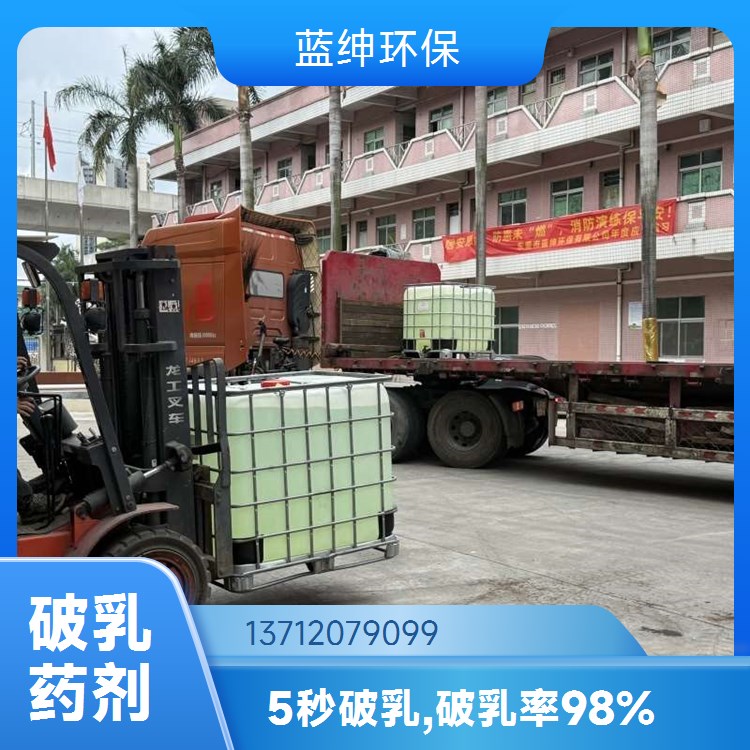 总氮去除 解决总氮超标 反硝化菌 脱硝酸根设备 脱总氮工艺 脱硝态氮