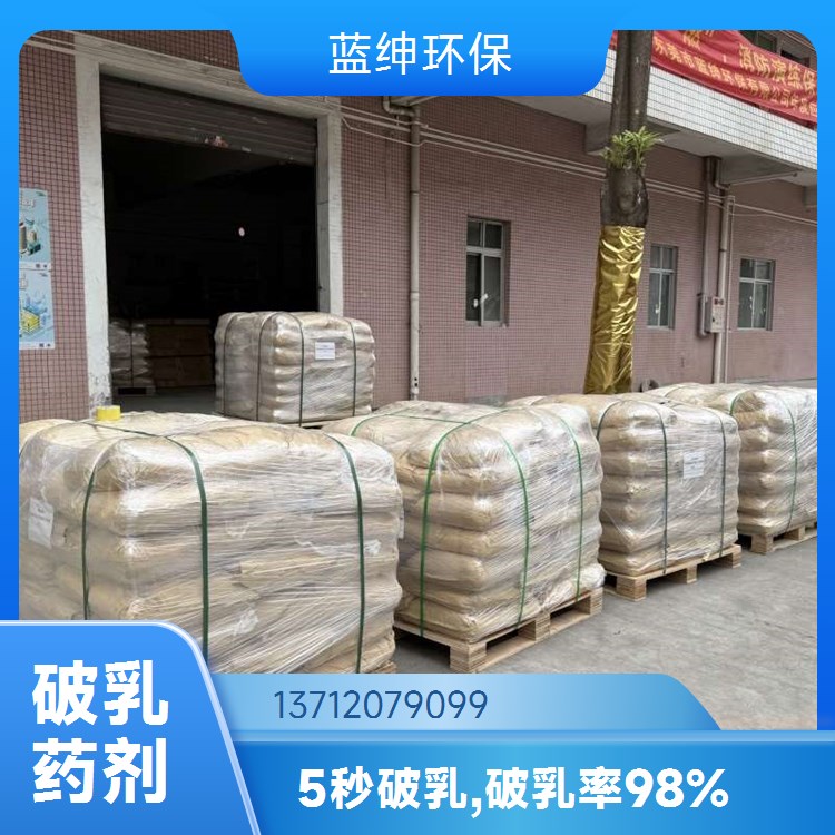 工业生活用【葡萄糖】培菌 99%含量 蓝绅降低总氮菌种