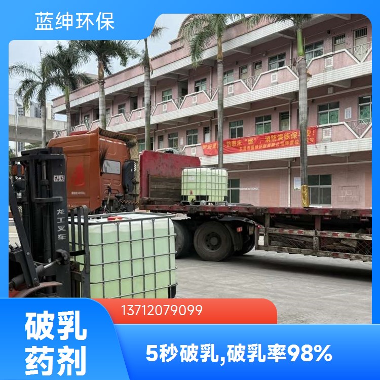 污水处理反硝化菌 快速降解总氮 硝酸盐 亚硝酸盐 水质净化处理菌厂家