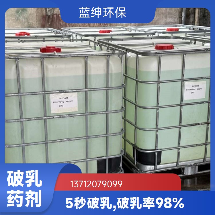 工业级聚合氯化铝降低总氮指标玻璃厂污水处理溶解性好