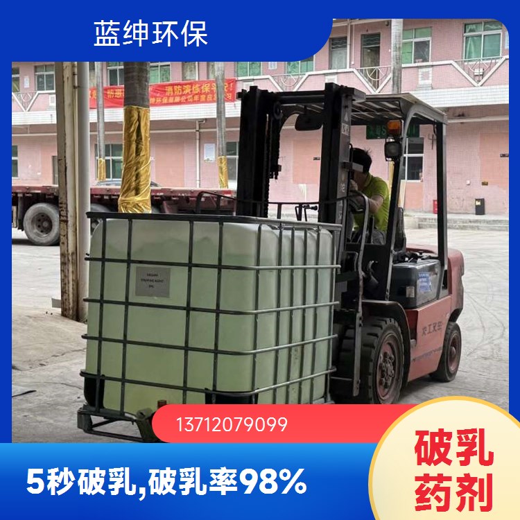 PAC聚合氯化铝降低总氮指标吨桶装配送适用广泛