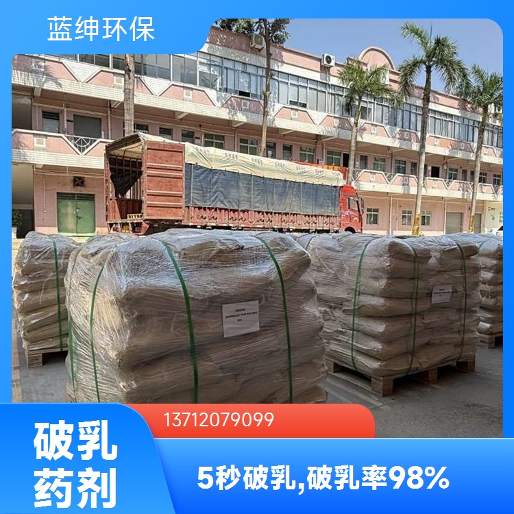 污水处理菌种 生物塔菌种复合菌 好氧池降解总氮 耐低温菌种