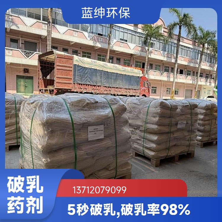 黄色除磷剂河湖净化剂28%含量 直接投加 使用方便 降低总氮指标